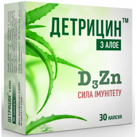 ДЕТРИЦИН С АЛОЭ капс. №30
