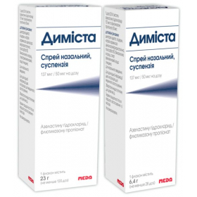 ДИМИСТА суспензия назальная 137мкг/50 мкг на дозу 25мл флакон