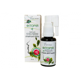 СПРЕЙ ДЛЯ ГОРЛА «ФИТОРИЯ» 30мл