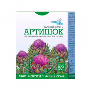 ФІТОЧАЙ «АРТИШОК» 50г