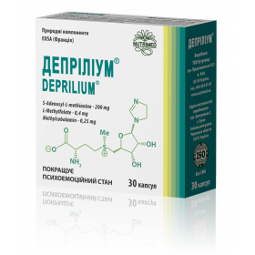 ДЕПРИЛІУМ капс. №30