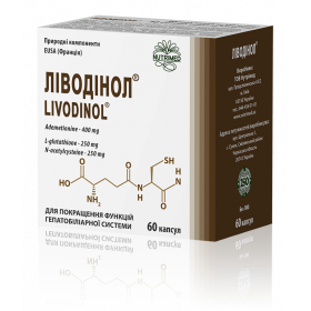 ЛИВОДИНОЛ капс. №60