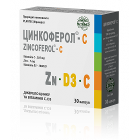 ЦИНКОФЕРОЛ-C капс. №30