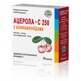 АЦЕРОЛА-С 250 капс. №30