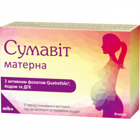 СУММАВИТ МАТЕРНА капс. №30