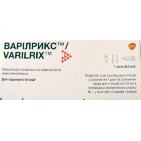 ВАРИЛРИКС вакцина 1 доза