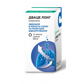 ДВАЦЕ ЛОНГ табл. шип. 600 мг туба №10