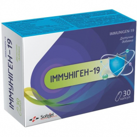 ИММУНИГЕН-19 капс. №30