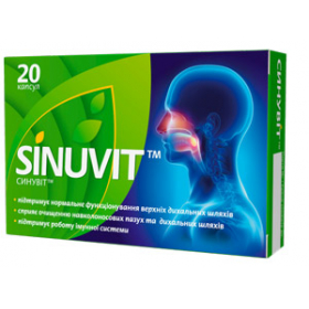 СИНУВИТ капс. №20