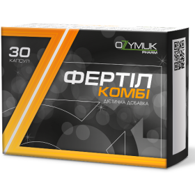 ФЕРТИЛКОМБИ капс. №30
