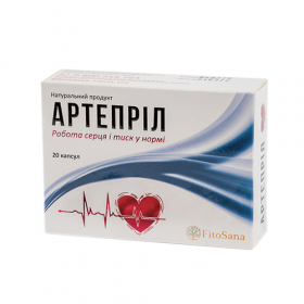 АРТЕПРИЛ капс. №20