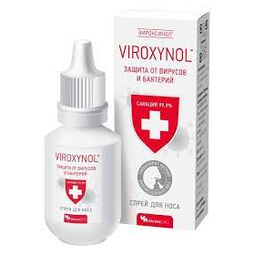 ВИРОКСИНОЛ спрей для носа 10мл