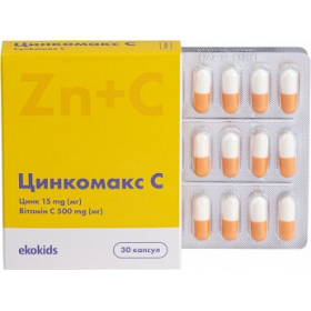 ЦИНКОМАКС C капс. №30