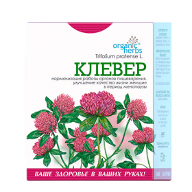 КОНЮШИНА ЛУГОВА пачка 50г