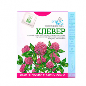 КОНЮШИНА ЛУГОВА пакет 1,5г №20