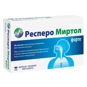 РЕСПЕРО МИРТОЛ ФОРТЕ капс. кишечно-раств. 300мг №20