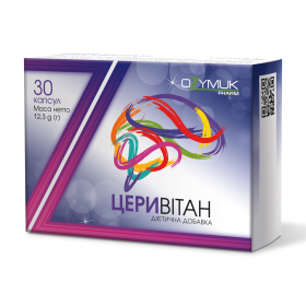 ЦЕРИВИТАН капс. 410 мг №30