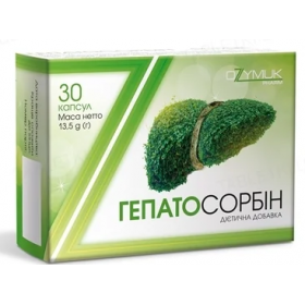 ГЕПАТОСОРБИН капс. 450 мг №30