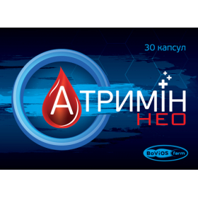 АТРИМИН НЕО капс. №30