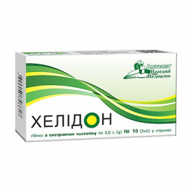 ХЕЛИДОН свечи с экстрактом чистотела №10