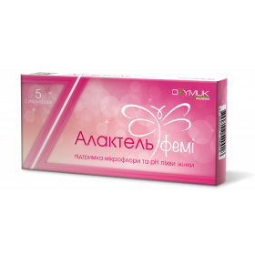 АЛАКТЕЛЬ ФЕМИ суппозитории №5
