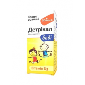 ДЕТРІКАЛ БЕБІ краплі вітамін Д3 30мл
