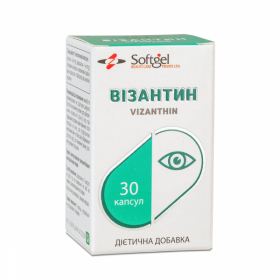 ВИЗАНТИН капс. мягкие желат. №30