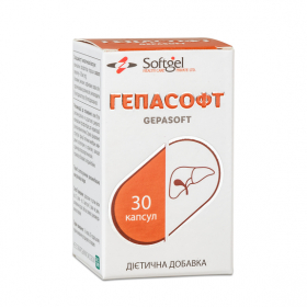 ГЕПАСОФТ капс. мягкие желат. №30