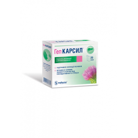 ГепКАРСИЛ саше 20 г №20