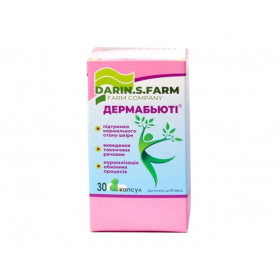 ДЕРМАБЬЮТИ капс. №30
