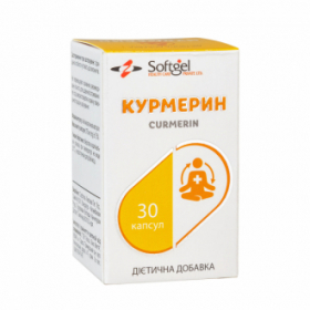КУРМЕРИН капс. мягкие желат. №30