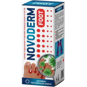 НОВОДЕРМ FOOT крем 75мл