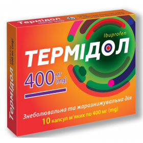 ТЕРМИДОЛ капс. 400мг №10