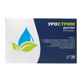 УРОСТРИМ ДІЗУРИЛ капс. №30
