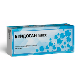 БИФИДОСАН ПЛЮС капс. вагинальные №10