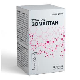 ЗОМАЛТАН капс. №50