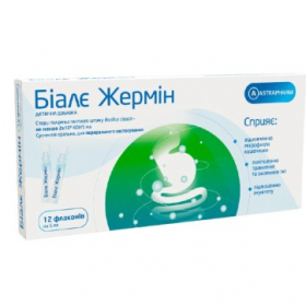 БИАЛЕ ЖЕРМИН сусп. фл. 5 мл №12