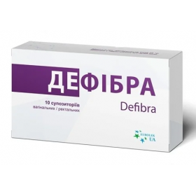 ДЕФИБРА суппозитории ректальные и вагинальные №10