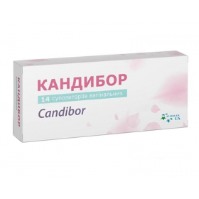 КАНДИБОР суппозитории вагинальные №14