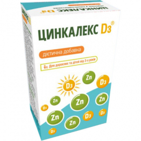 ЦИНКАЛЕКС D3 порошок саше №16
