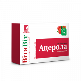 АЦЕРОЛА з підсолоджувачем ВІТАВІТ табл. 1г №10
