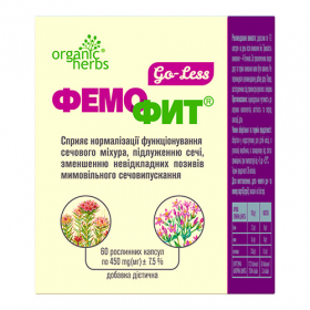 ФЕМОФИТ GO-LESS капс. 450мг №60
