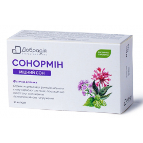 СОНОРМИН капс. №30