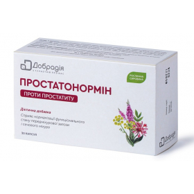 ПРОСТАТОНОРМИН капс. №30