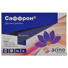 САФФРОН капс. №30