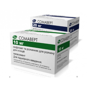 СОМАВЕРТ порошок для ин. 10мг фл., с раств. фл. 8мл №30