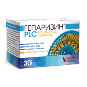 ГЕПАРИЗИН PLC капс. №30