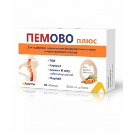 ПЕМОВО ПЛЮС табл. №30