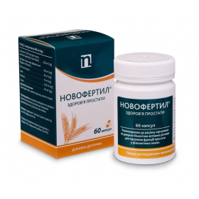 НОВОФЕРТИЛ здоровье простаты капс. №60