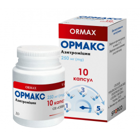 ОРМАКС капс. 250 мг контейнер №10